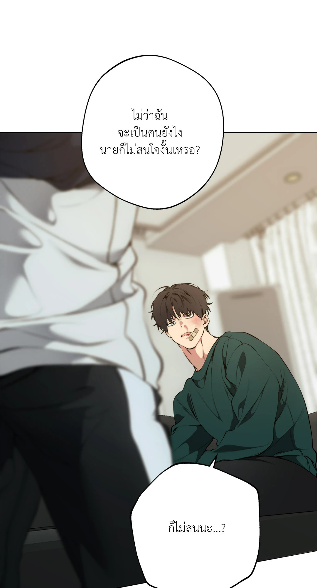 หน้า 45