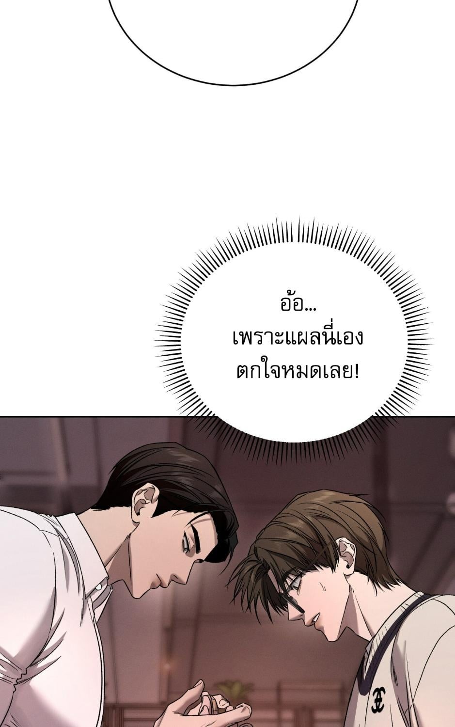 หน้า 72