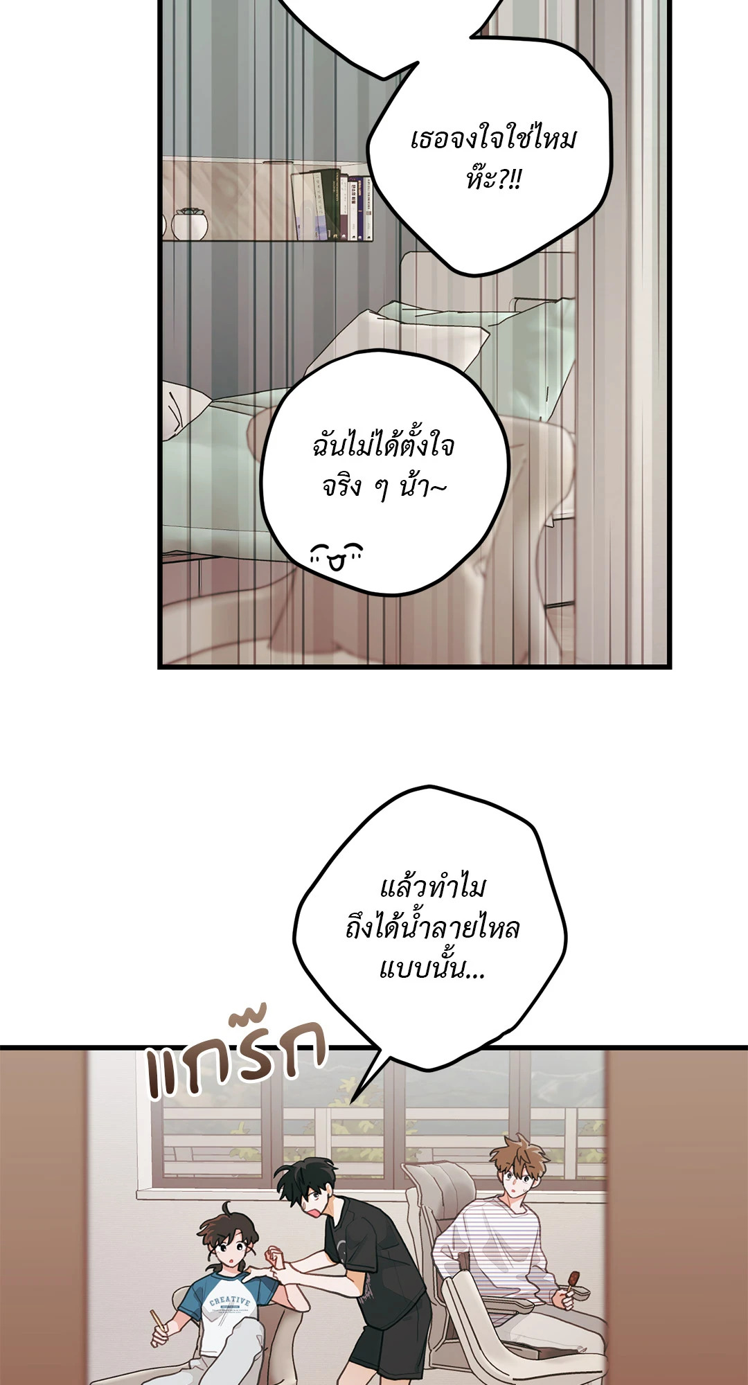 หน้า 67