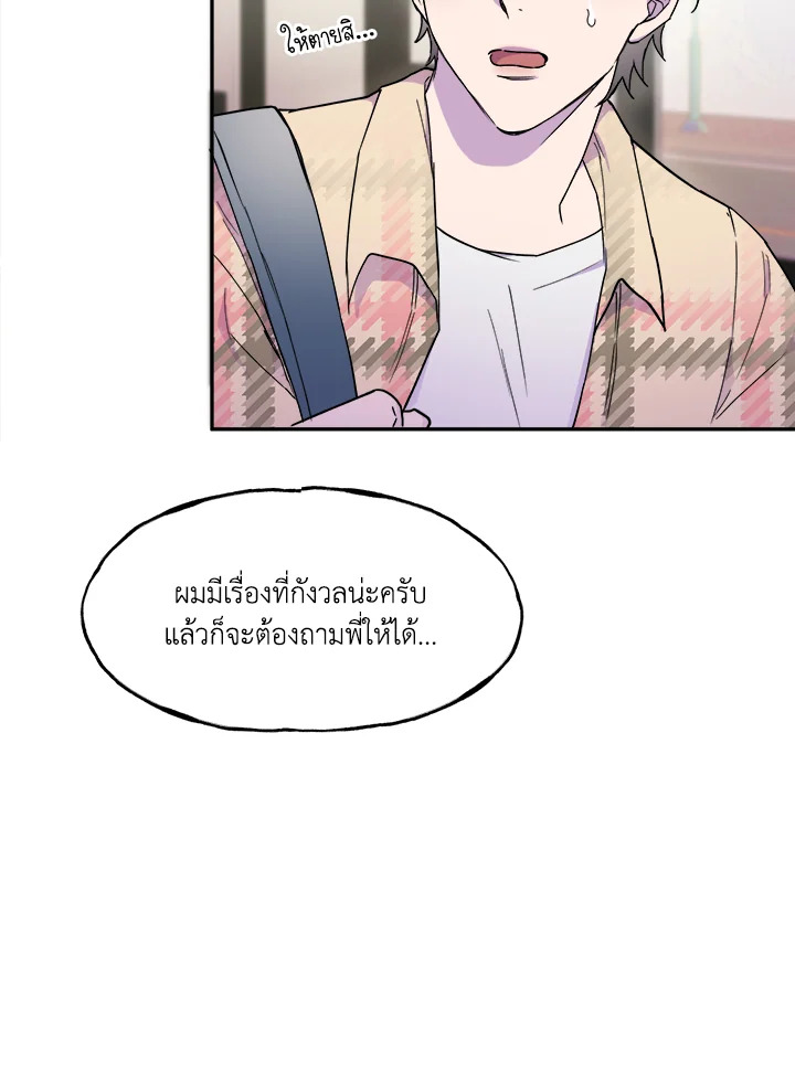 หน้า 94