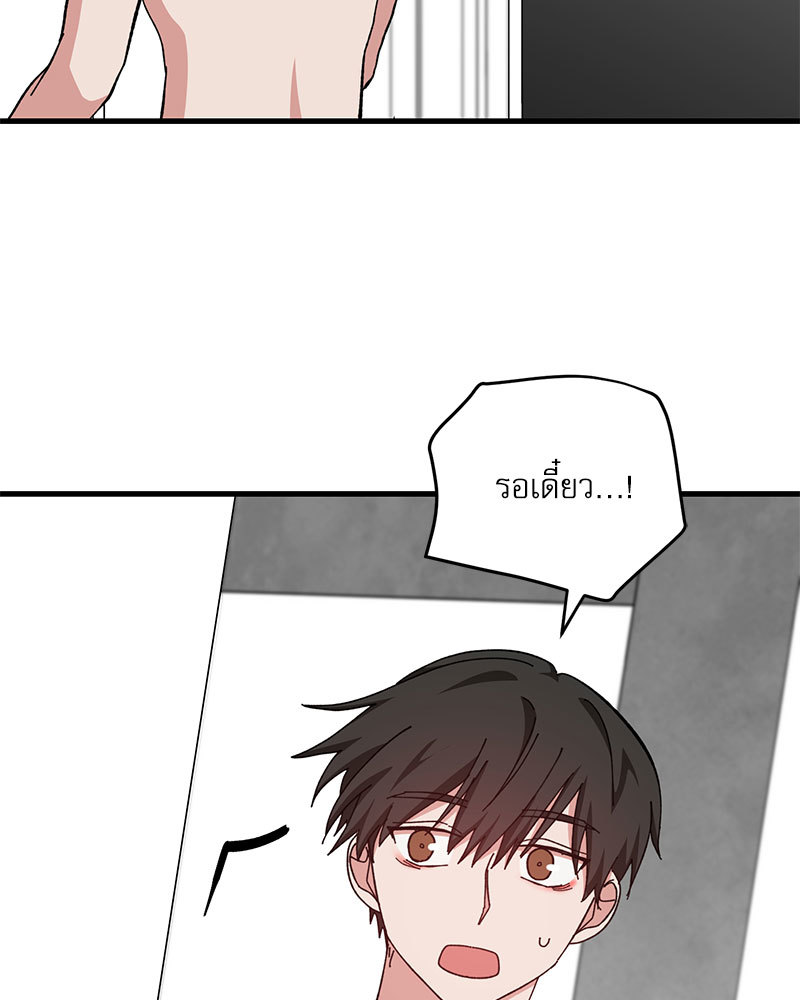 หน้า 81
