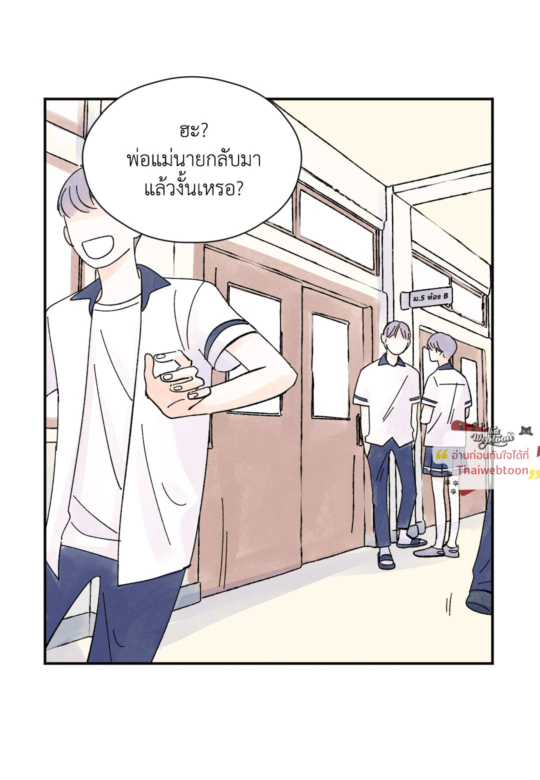 หน้า 19