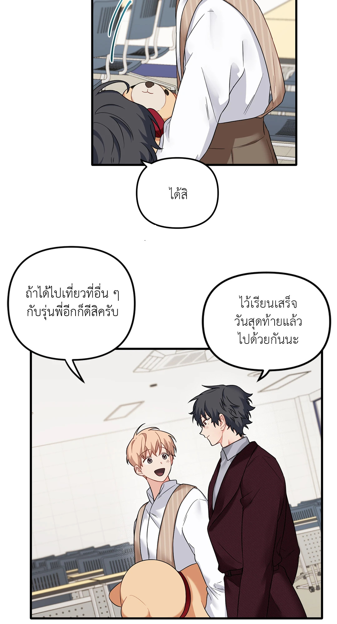 หน้า 43