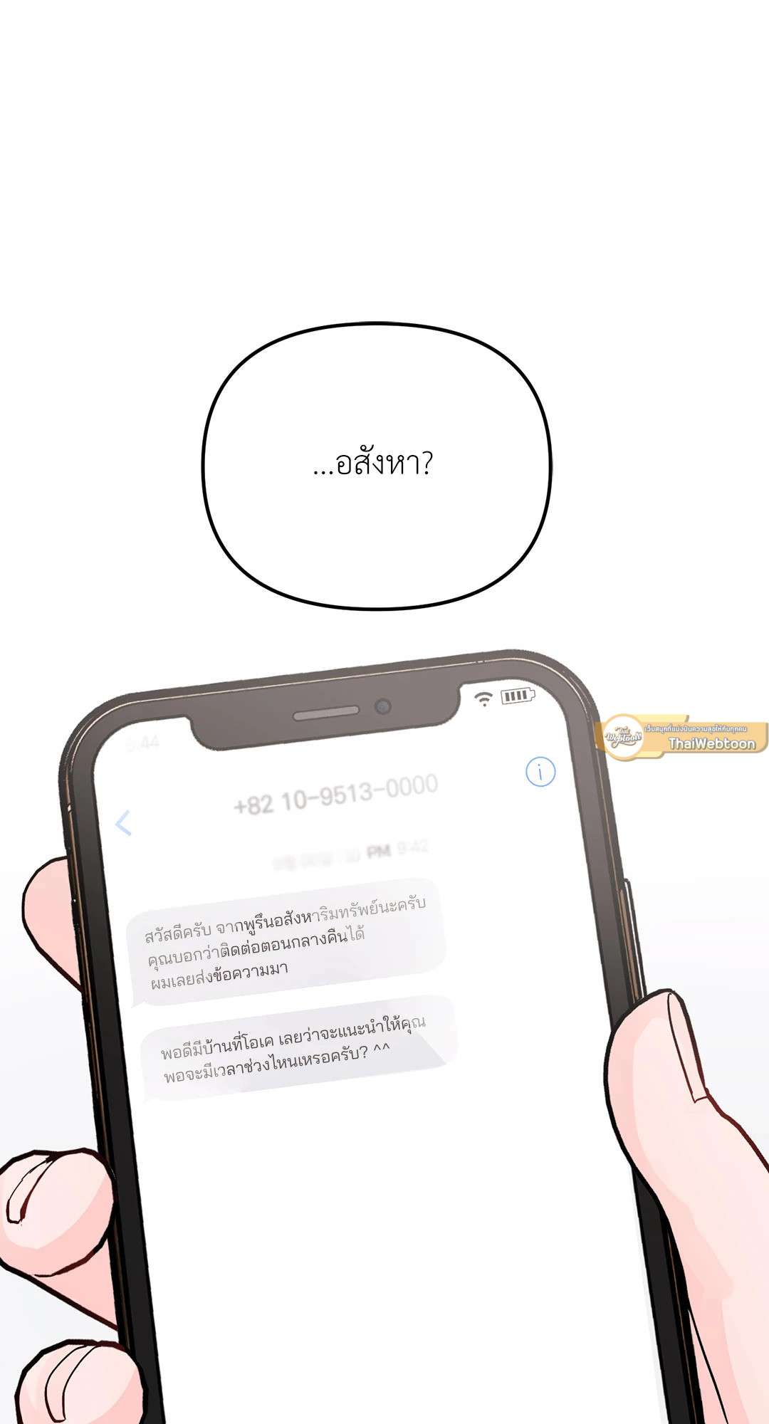 หน้า 76