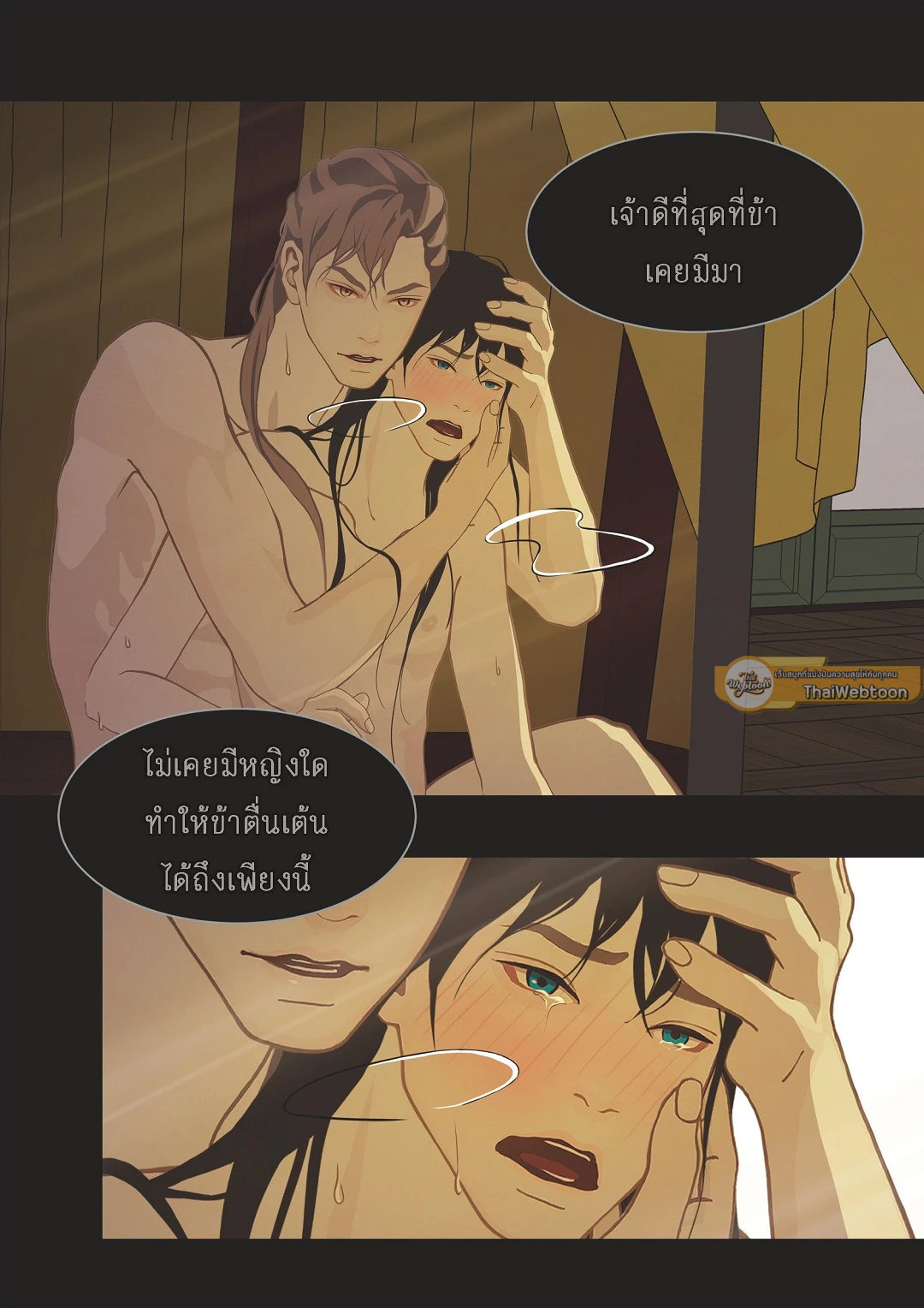 หน้า 30