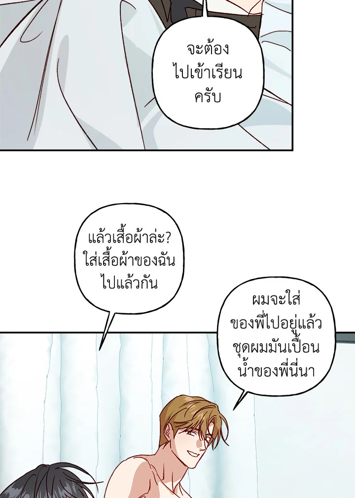 หน้า 67