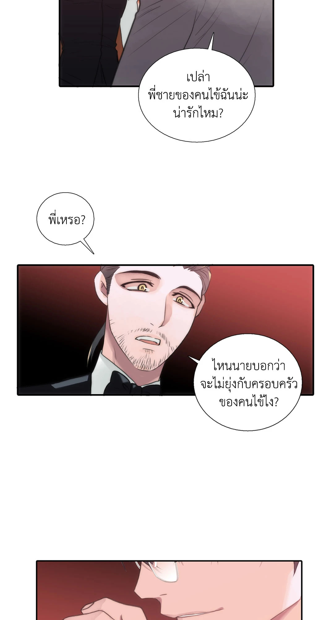 หน้า 57