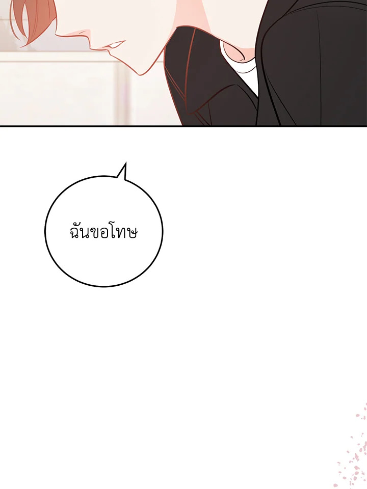 หน้า 95