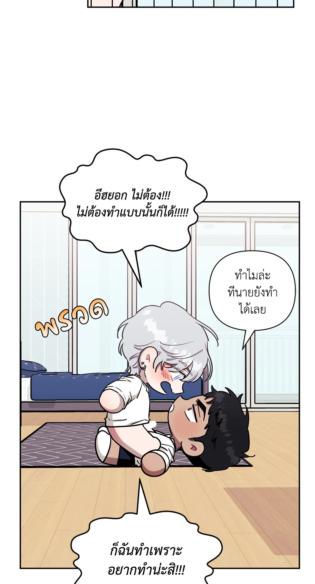 หน้า 59