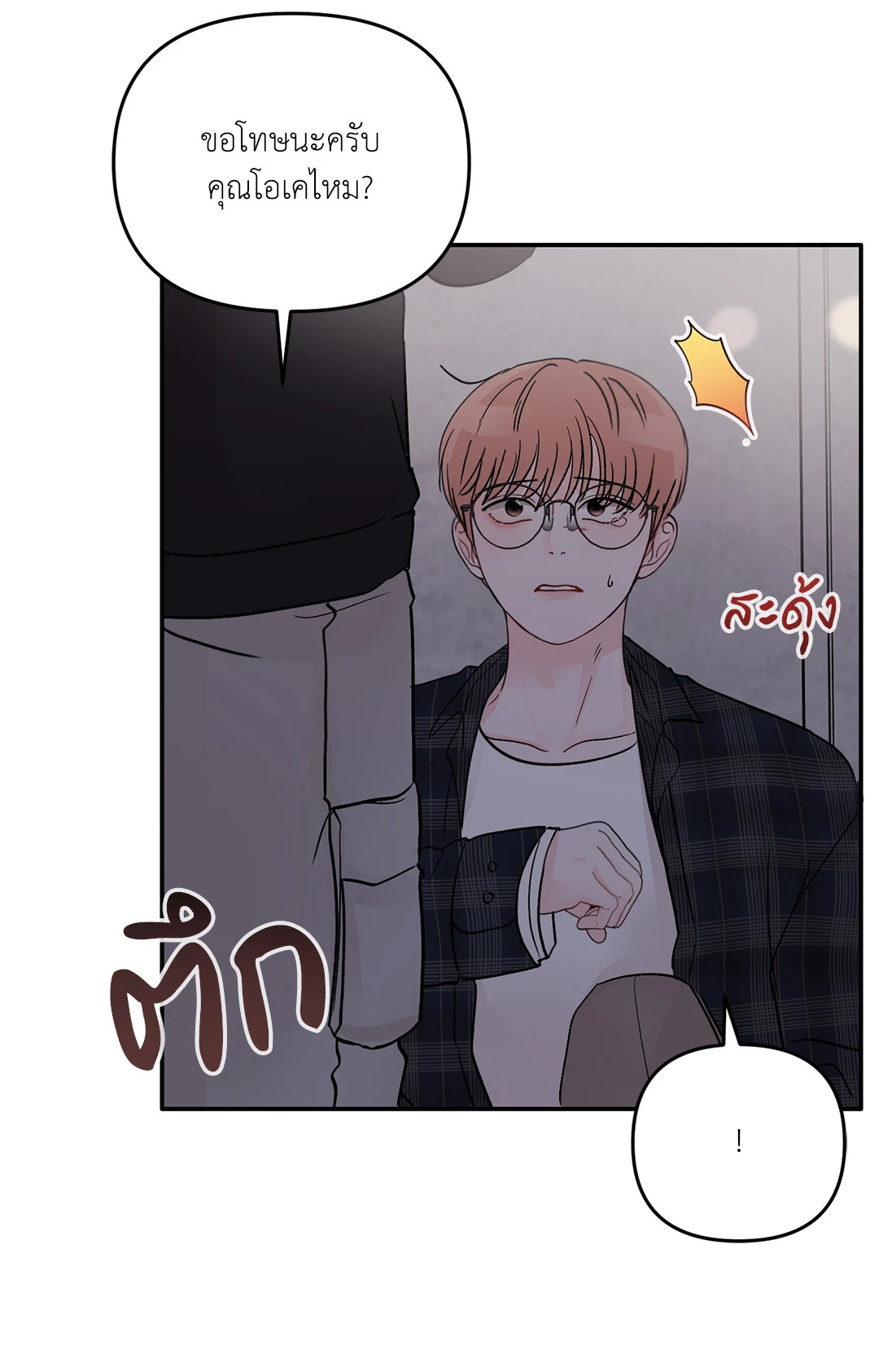 หน้า 38