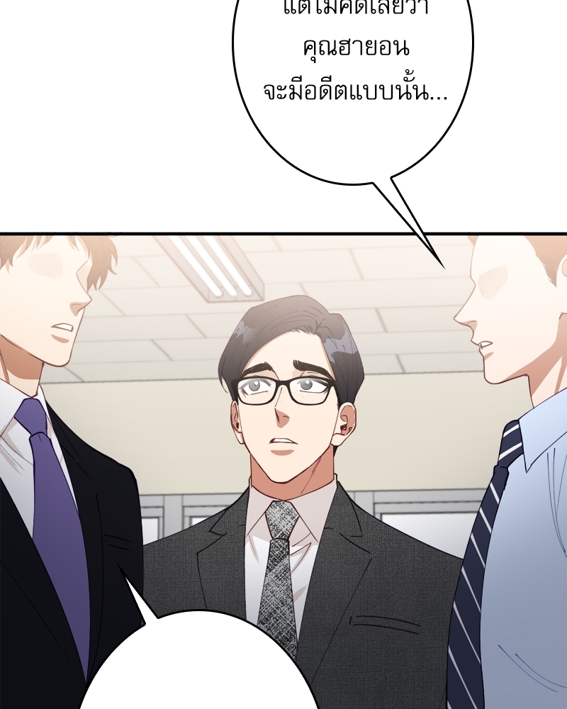 หน้า 85