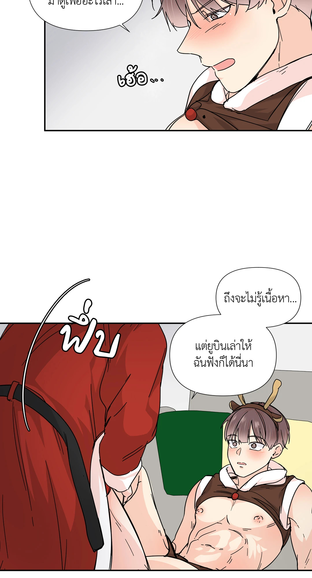 หน้า 30