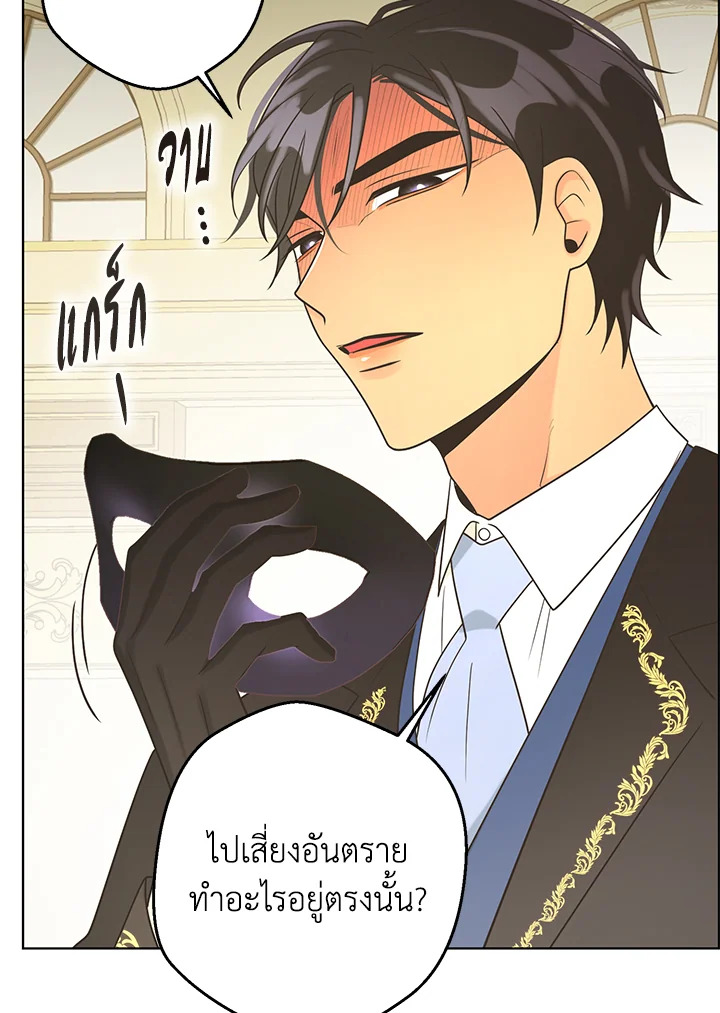 หน้า 56