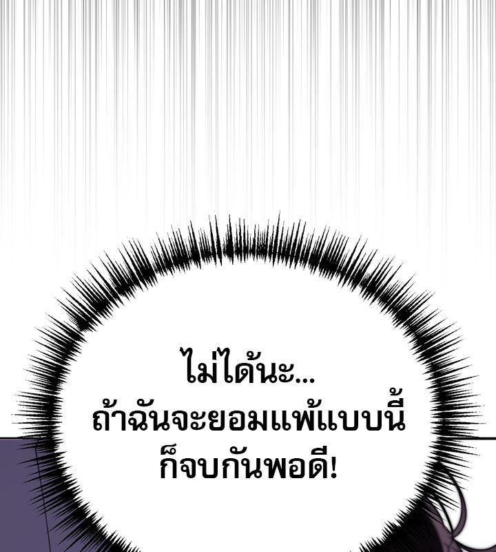 หน้า 110