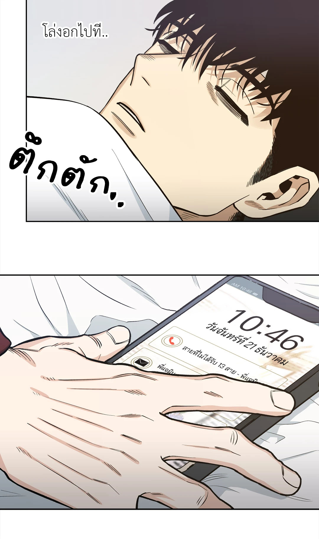 หน้า 85