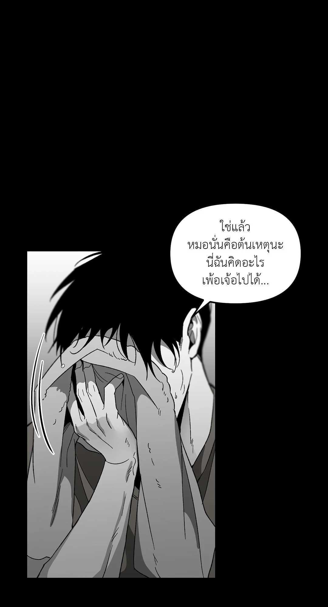 หน้า 31