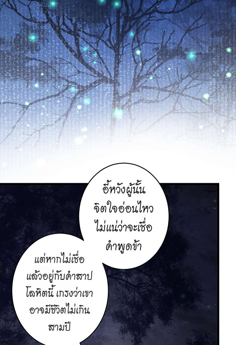 หน้า 74