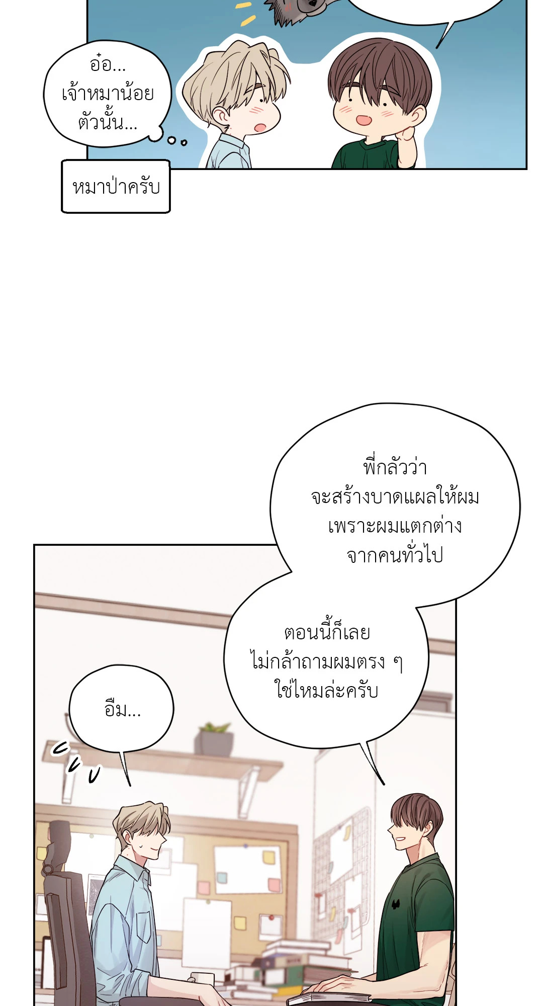 หน้า 35
