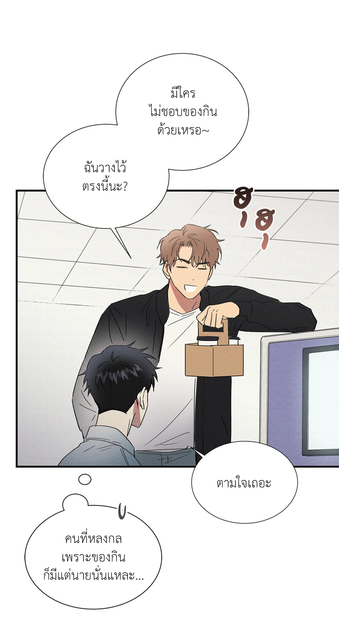 หน้า 25