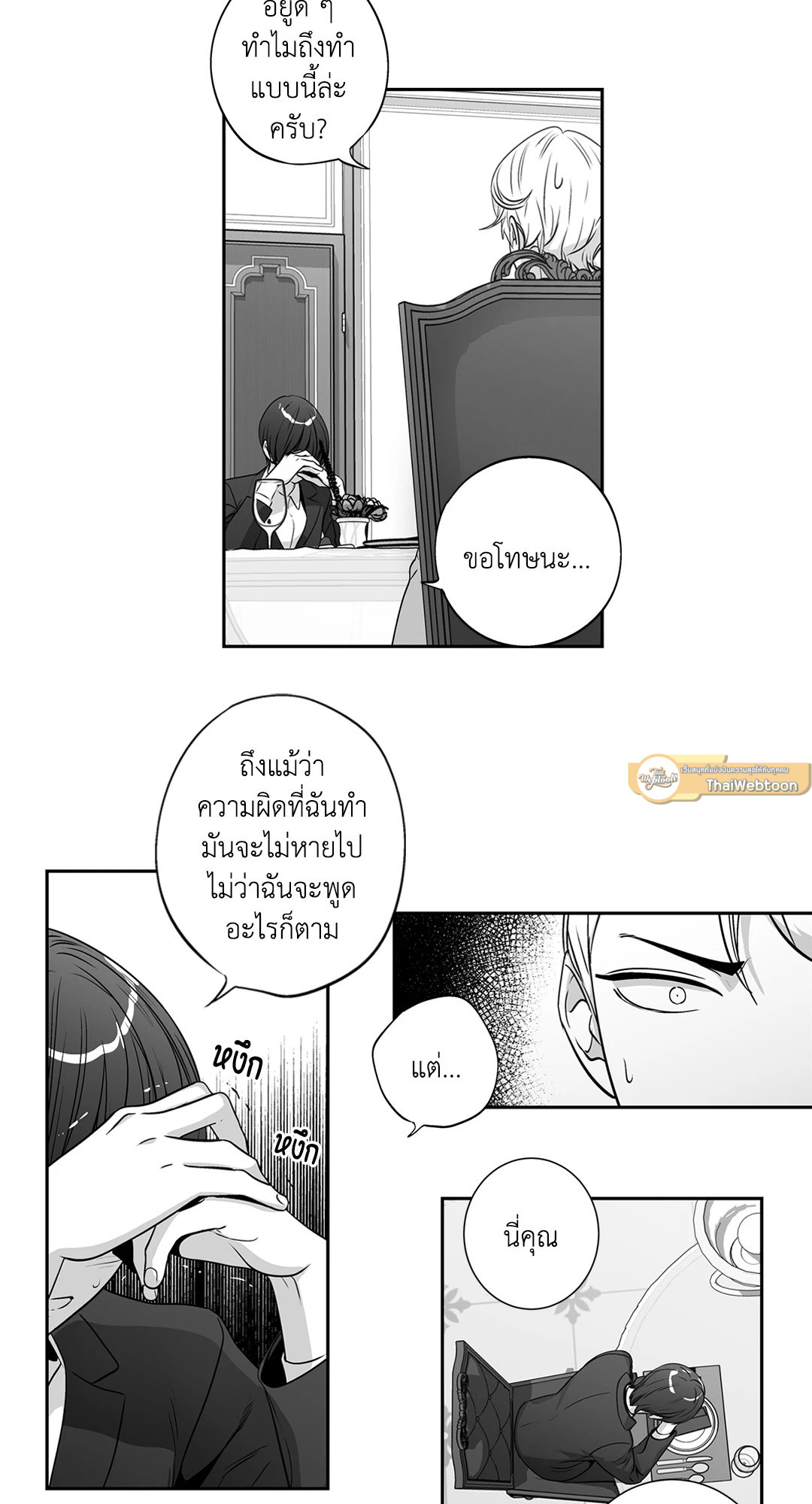 หน้า 44