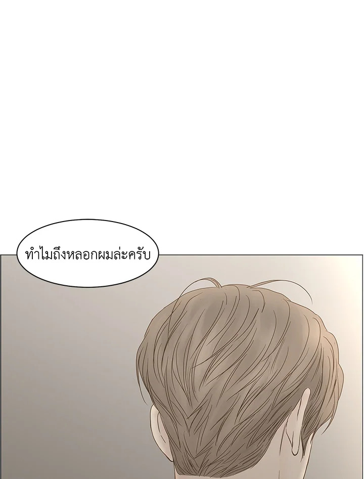 หน้า 61
