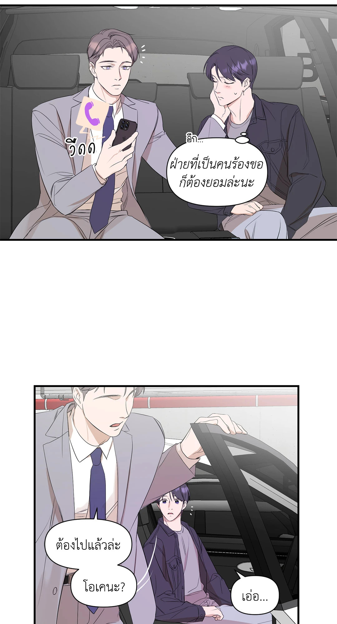 หน้า 53