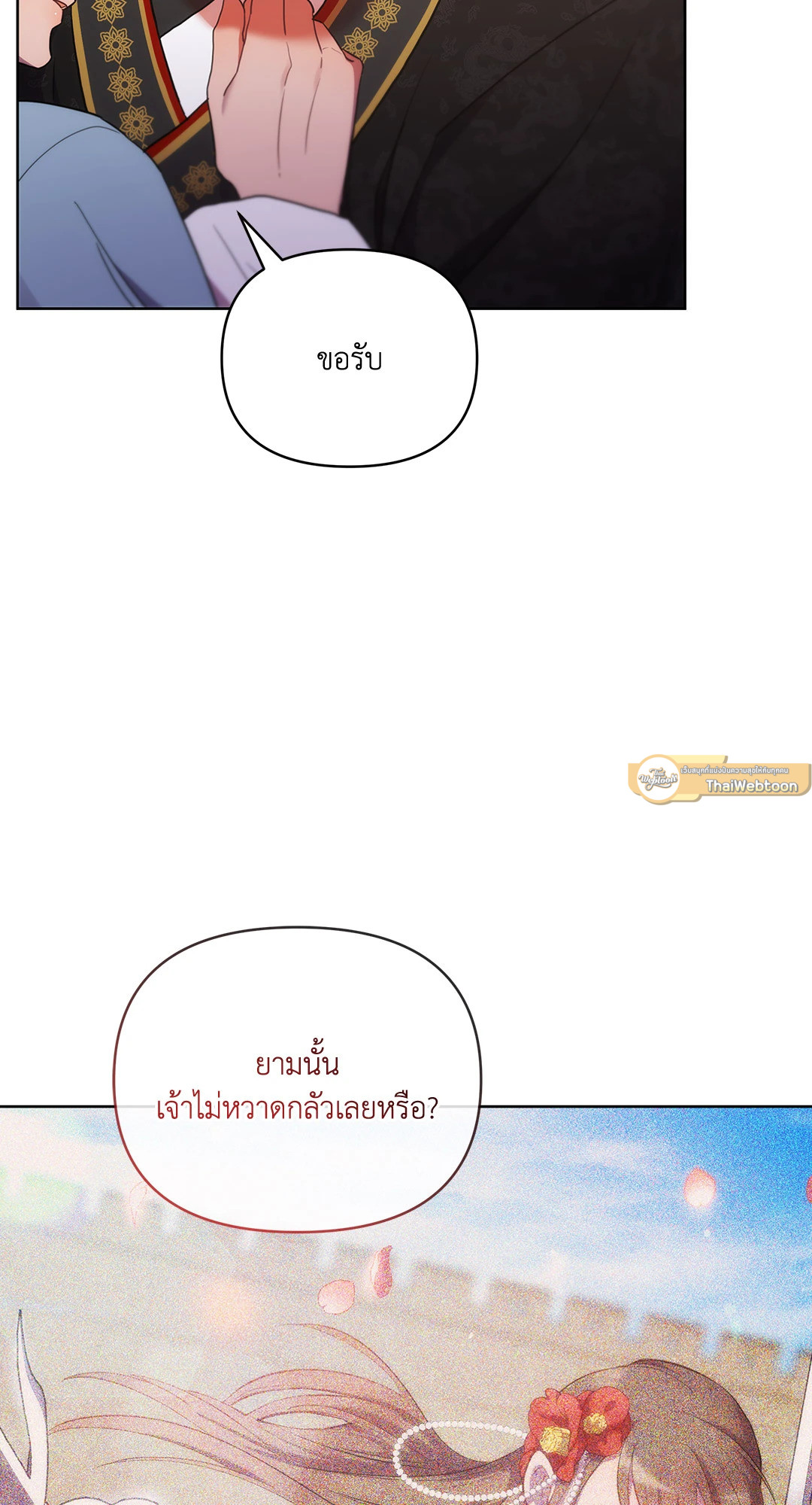 หน้า 65