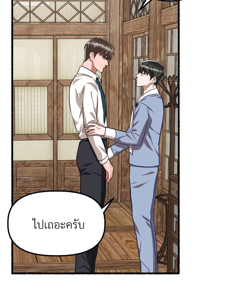 หน้า 91