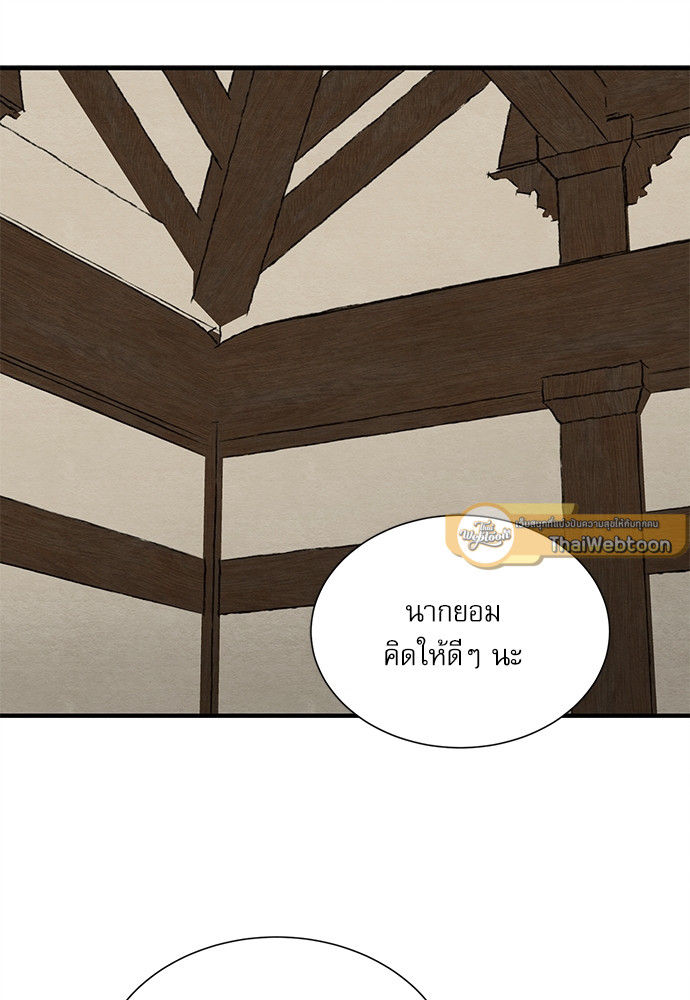 หน้า 83