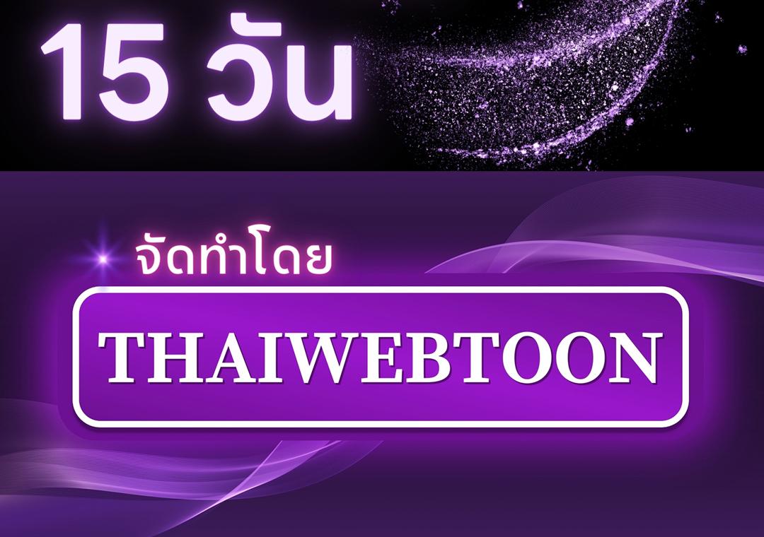 หน้า 158