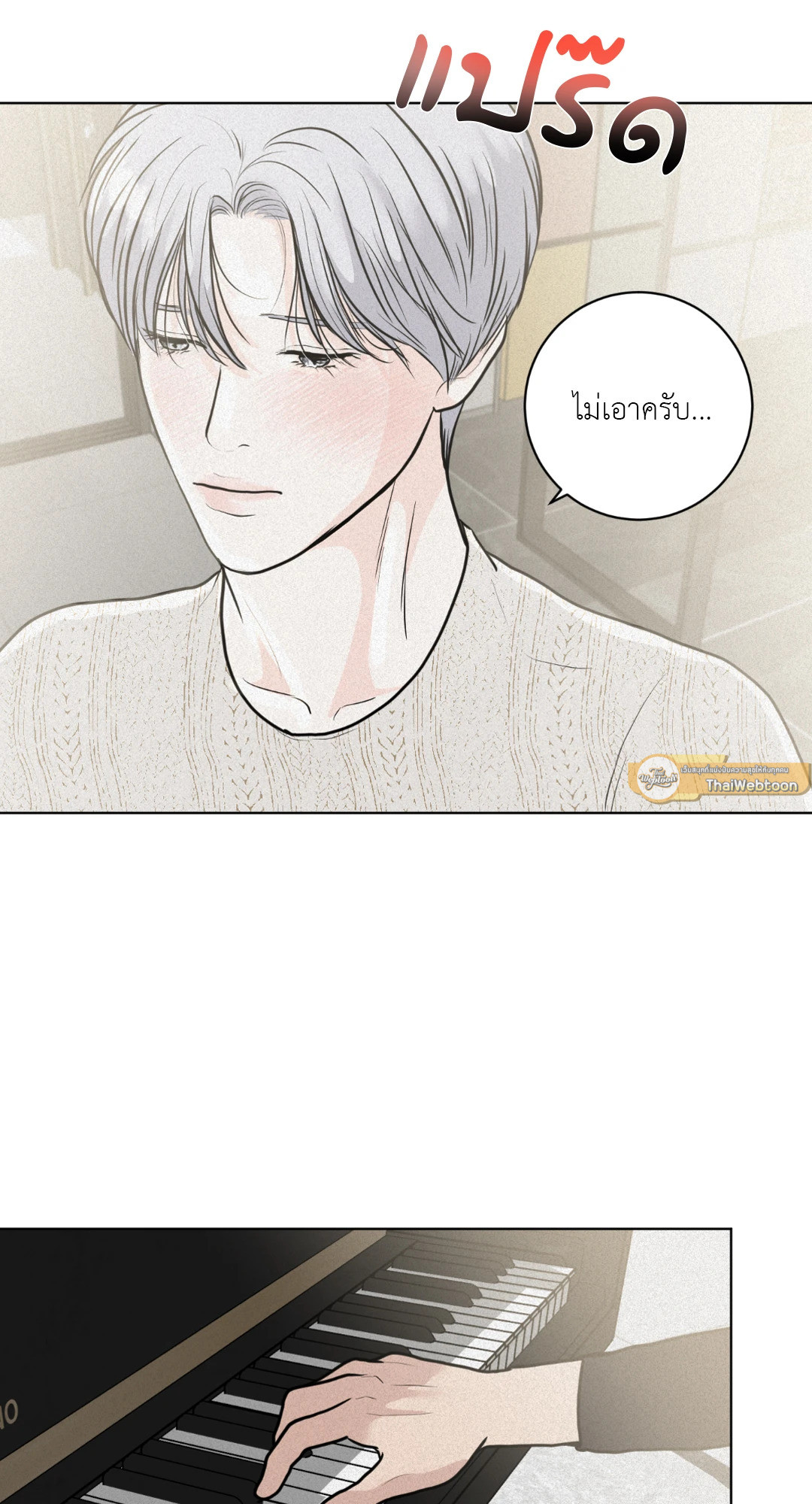 หน้า 37