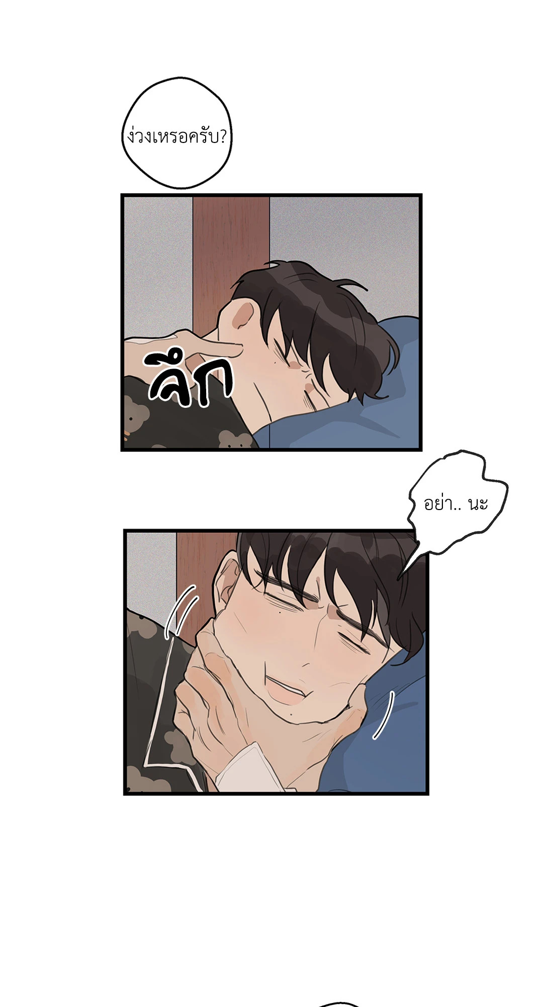 หน้า 42