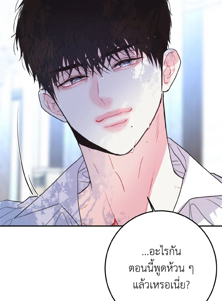 หน้า 100