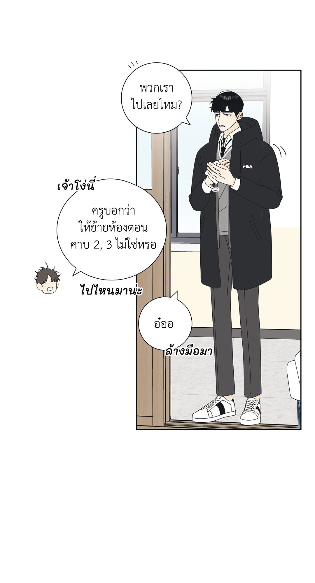 หน้า 43