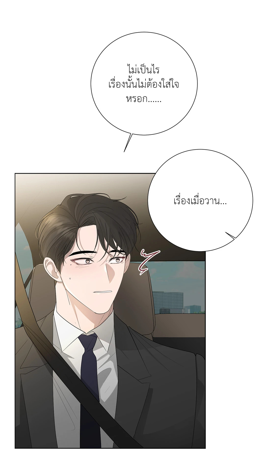 หน้า 64