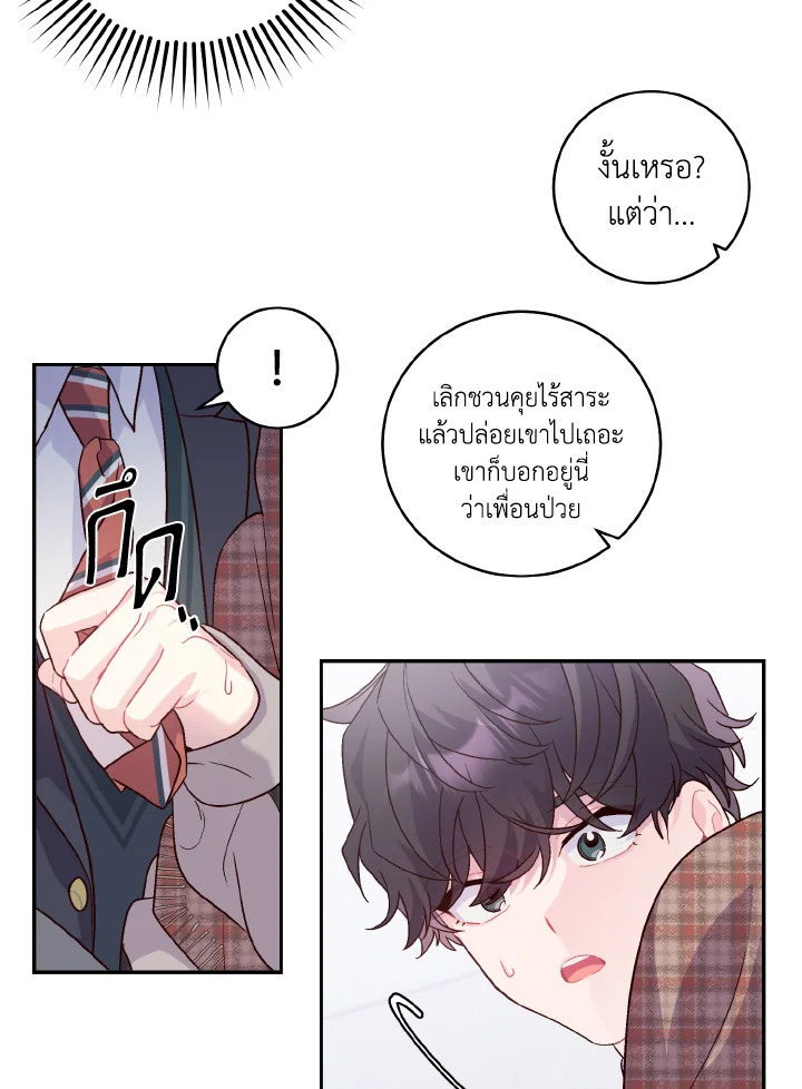 หน้า 71