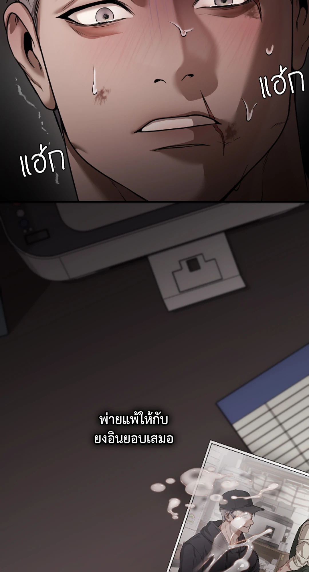 หน้า 52