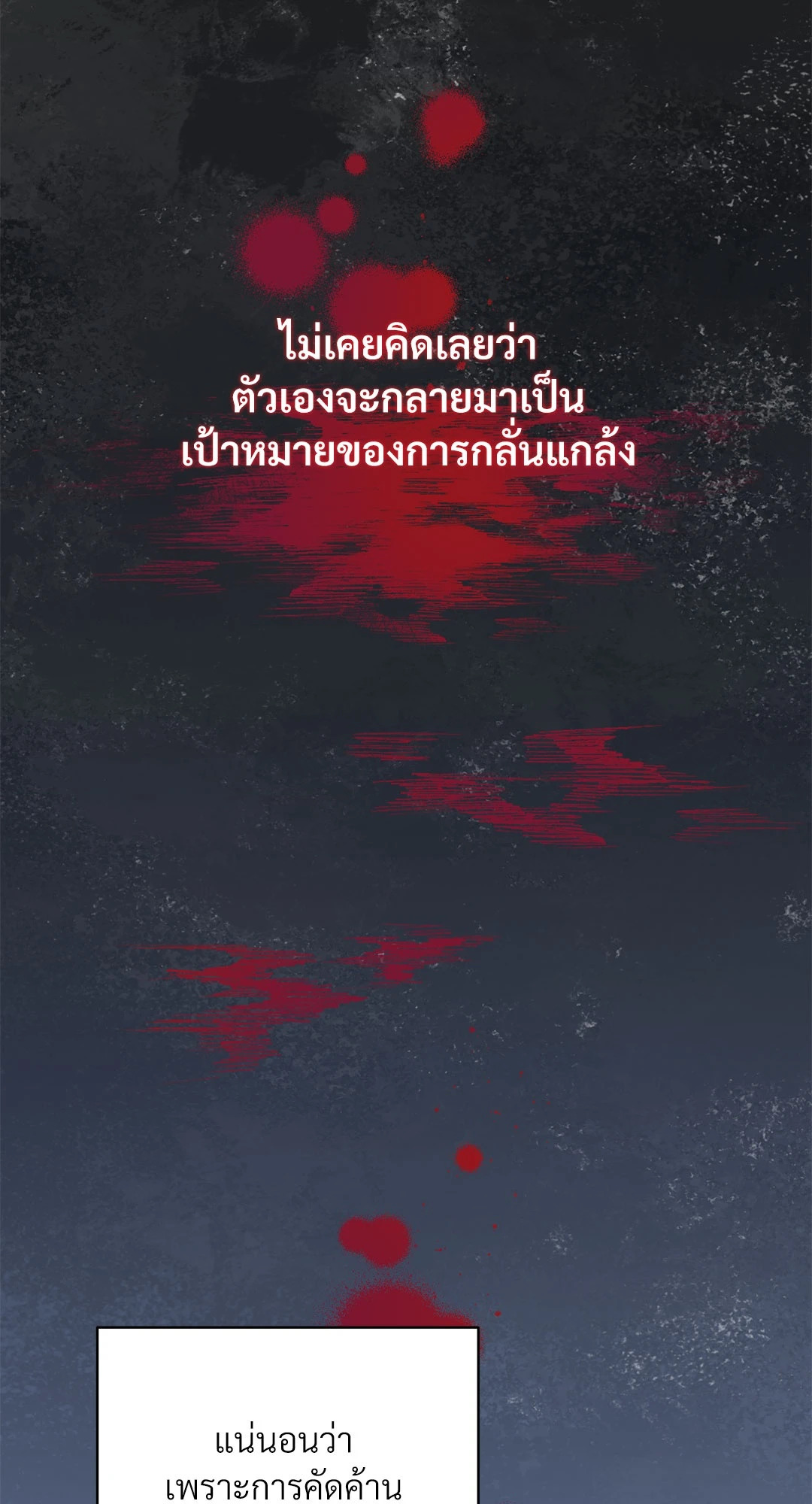 หน้า 80