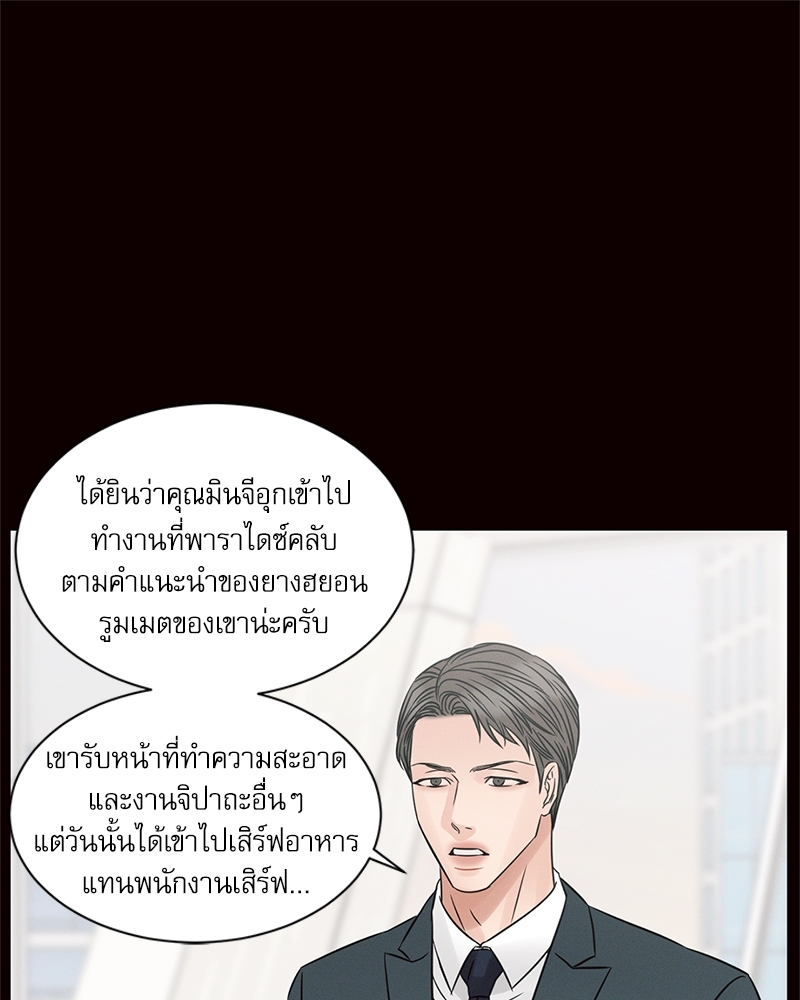 หน้า 73