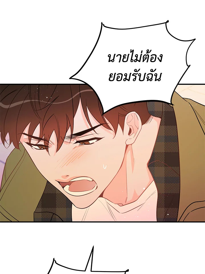 หน้า 71