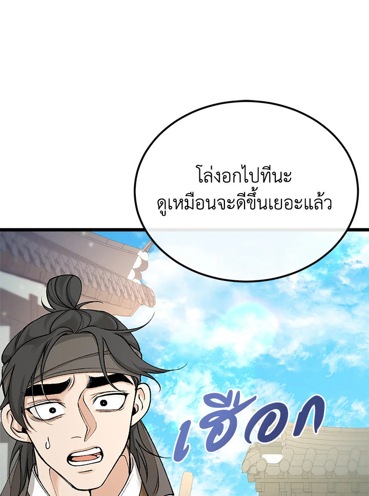 หน้า 60