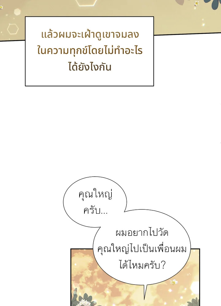 หน้า 68