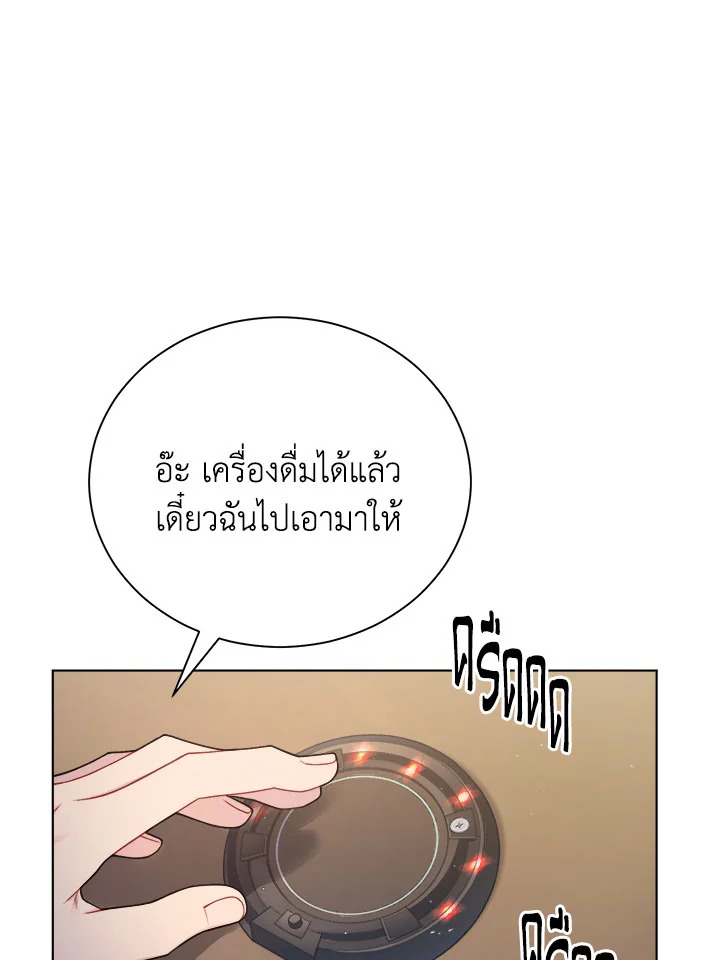 หน้า 79