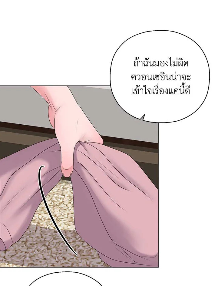 หน้า 107