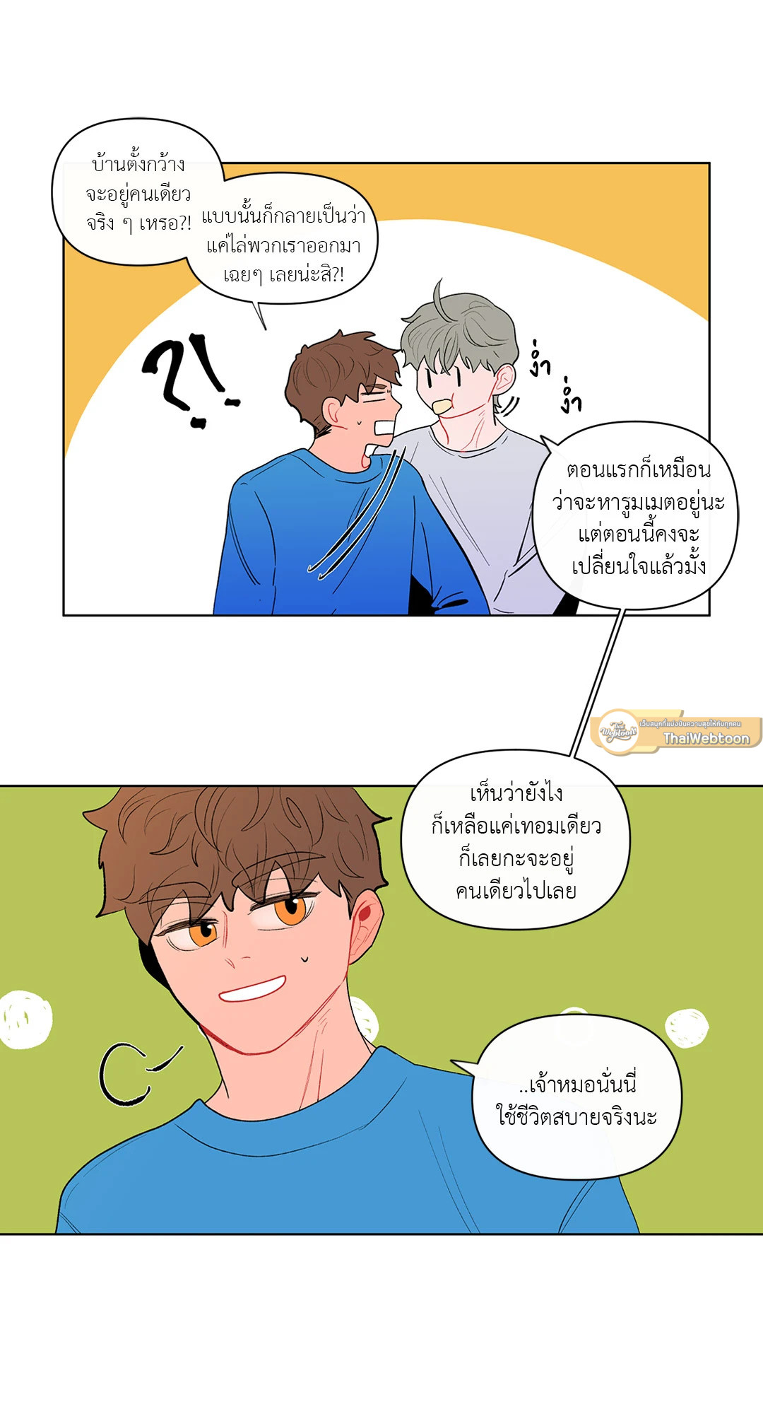 หน้า 43