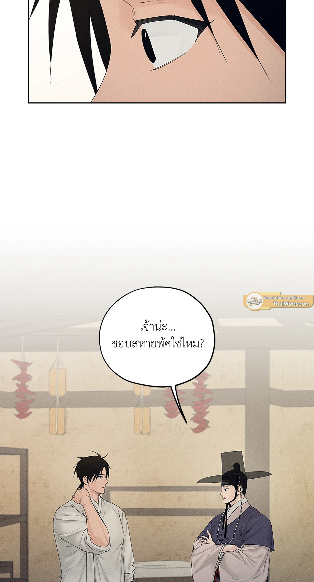 หน้า 68