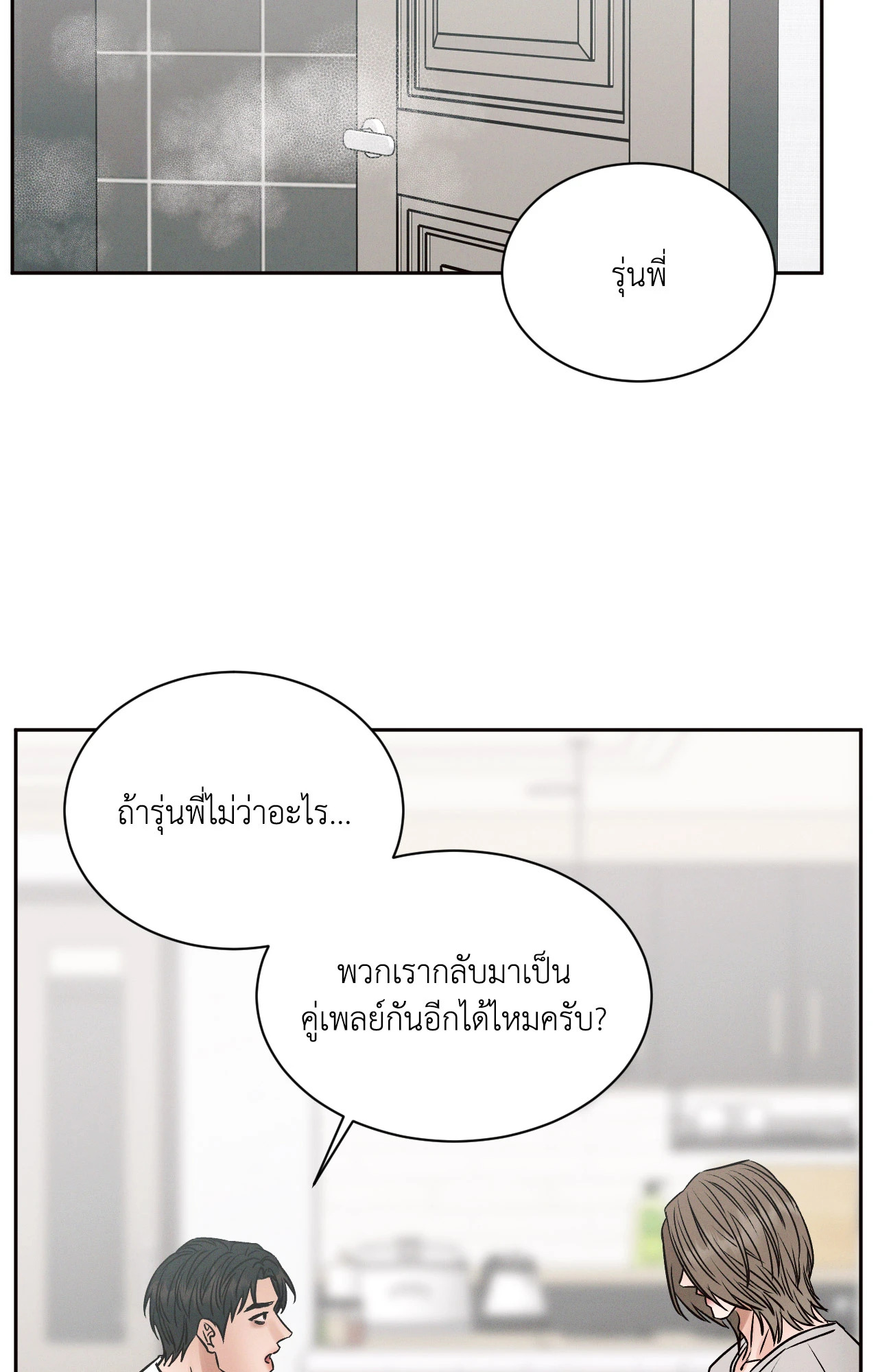 หน้า 97