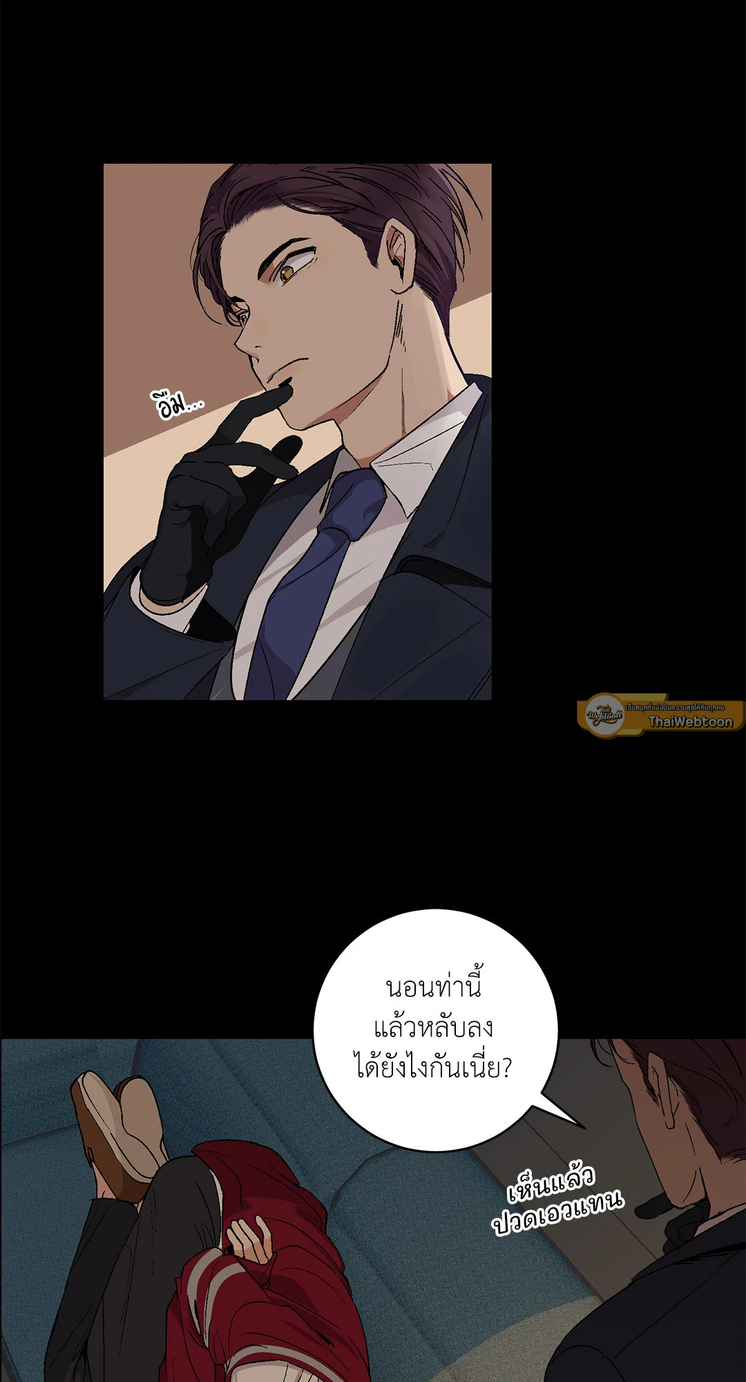 หน้า 5