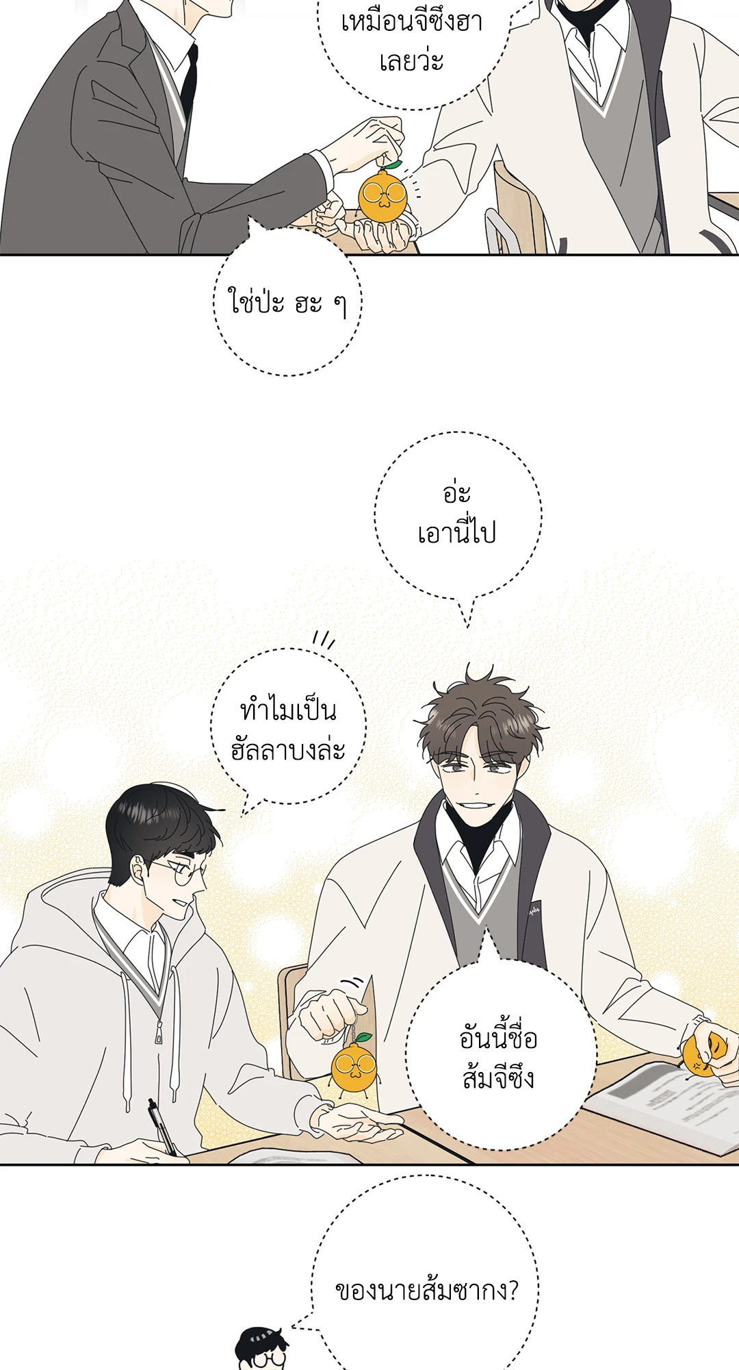 หน้า 26