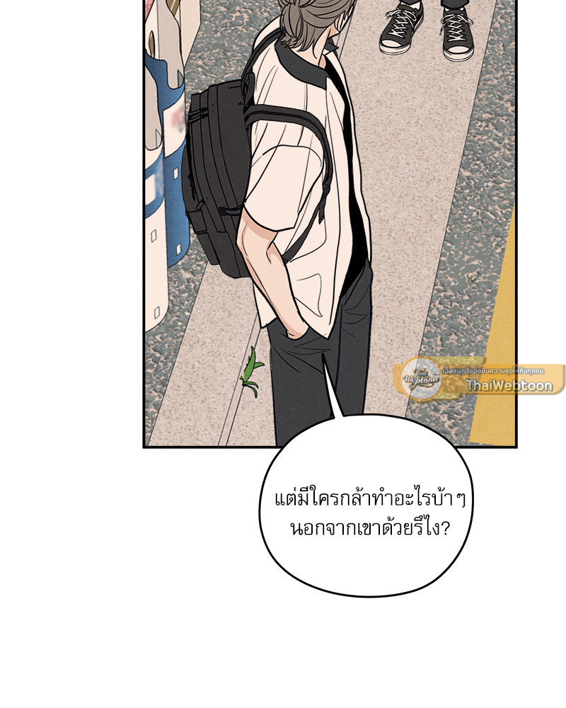 หน้า 86